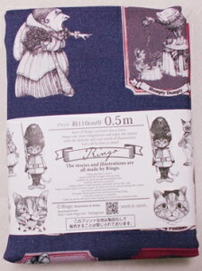 Ringo Fabric AXC_[h 50cmJbg