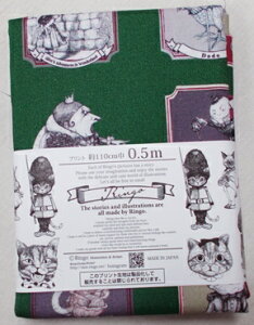 Ringo Fabric AXC_[h 50cmJbg