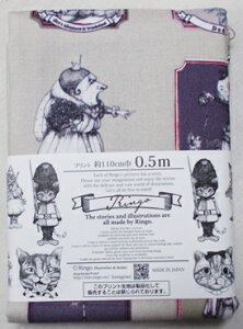 Ringo Fabric AXC_[h 50cmJbg
