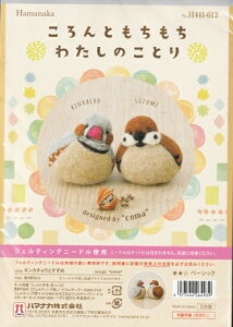 tGgrуLbg@Ƃ@@킽̂Ƃ