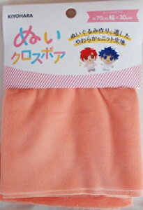 ʂNX{Ap[g2@ ʂ݂̐n@