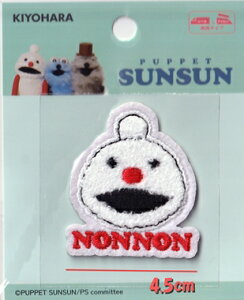 �uPUPPET SUNSUN�v�p�y�b�g�X���X���@�V�[���� �A�C�����ڒ����b�y��