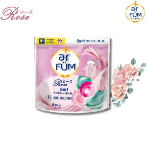 【P3倍5%OFFクーポン有】arFUM (アフューム)柔軟剤入り洗剤 詰替 6粒 お試し ローズ 優しくスウィートなローズ&ピーチの香り 洗濯洗剤 5in1 ジェルマジックボール 洗濯用洗剤 部屋干し 消臭