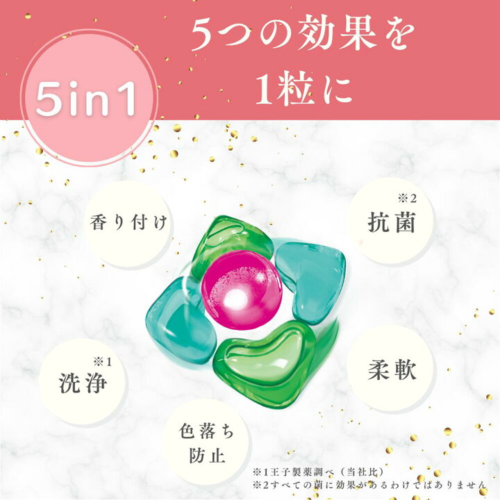楽天市場】洗剤 アフューム arFUM 洗濯洗剤 洗濯用洗剤 詰替 柔軟剤 