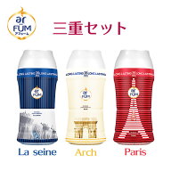 【初回10%OFFクーポン配布中｜アフューム公式限定】香りビーズ アフューム店限定セット アフューム arFUM…