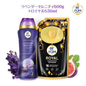 arFUM �A�t���[�� ���x���_�[�Z���j�e�B500g �u���b�N���[�x�����C����530ml �Z�b�g ����t���r�[�Y �_��� �l�ߑւ� �r�[�Y ���� ���[�J�[���c ���q����