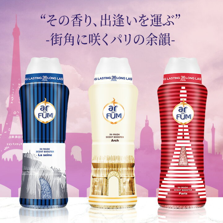 楽天市場】母の日 ギフト アフューム （arFUM） 香りづけビーズ 香り 