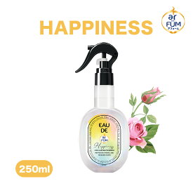 母の日 ギフト アフューム （arFUM） 芳香剤 ファブリックスプレー Happiness ハピネス　アルデハイドの香り 250mL 衣類用 しわ取り 消臭剤