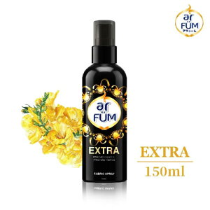 【P3倍5%OFFクーポン有】arFUM (アフューム)Black Label シグニチャースプレー 衣類・布製品用消臭・芳香剤 除菌 消臭 EXTRA 豊かなフローラルの香りと甘いパウダリーが優しく包み込むような香