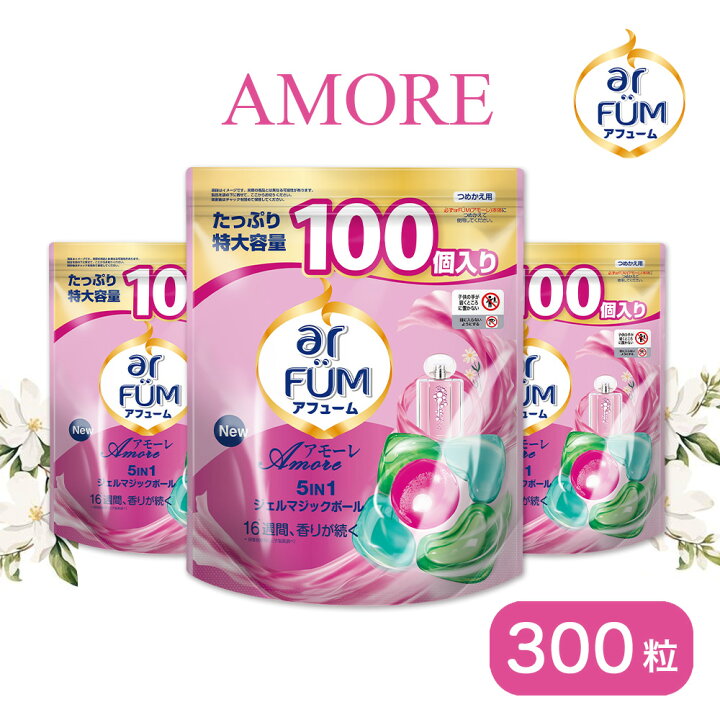 楽天市場】父の日 ギフト アフューム arFUM 洗濯洗剤 洗濯用洗剤 詰替 