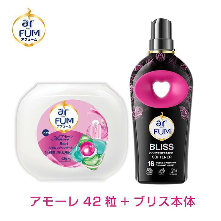 楽天市場】洗剤 アフューム arFUM 柔軟剤入り洗剤 計量いらず 本体 