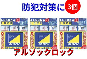 y lR|Xz3Zbg ALSOK A\bNbN p ⏕ h Nh~ Jh~ 󂫑΍ KX\t Hsv \邾ȒPݒu CŒ@\ qJh