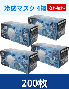  ⊴}XN sDz 4200   3w\ 99JbgtB^[ ڐG⊴ Ђ N[ ccf щHȂ lp 17.5×9.5cm ėp ԕ PM2.5  ח\h ECX