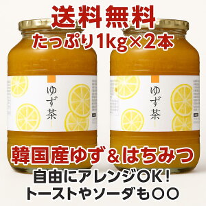 yzfTWp 䂸 1kg×2{Zbg OfFood ؍Y䂸gp ݂͂ Z䂸W Mq e lC ؍Hi Ă̓ACX ~̓zbg \[_ [Og g[