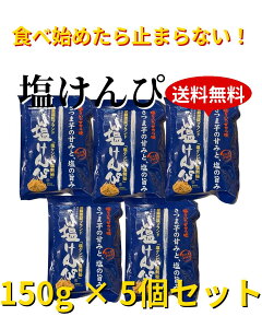  썑  150g×5܃Zbg mY l\ Cm[wd TNTNH ÂϐVo َq  Ƒ q l  yY Mtg  v[g e