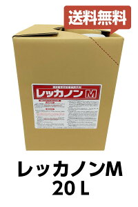 �y���������z ���b�J�m��M 20L ���@���n�\�w������ ��ˍ��� �R���N���[�g�E�����^���E�΍ށE�����K�E�^�C���EALC�� �Z���^ �z���E�򉻁E�G�t���h�~ ���Q�E���Q�E�J�r���΍� �����E�F���ω�