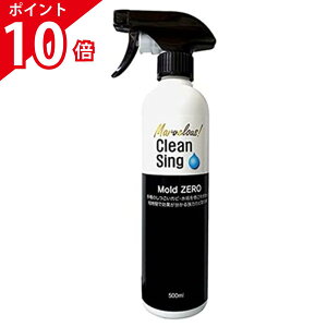 �y�|�C���g10�{�z Mold ZERO ���[���h�[�� 500ml �h���� �J�r���� ���̓X�v���[�^�C�v �����炸�ȒP�ɏ��� ���� �R�� �h�J�r ���� �L�b�`�� �g�C�� ���ʏ� ������ �ؘg �O�� �E�b�h�f�b�L ���O