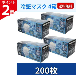  ⊴}XN sDz 4200   3w\ 99JbgtB^[ ڐG⊴ Ђ N[ ccf щHȂ lp 17.5×9.5cm ėp ԕ PM2.5  ח\h ECX