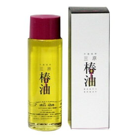【高田製油所】大島純粋三原椿油／150ml