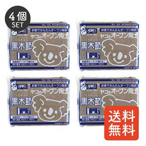 yRzI[uy^ؐ߁^400g x 4Zbg Sy | I[u| y |  nhCh