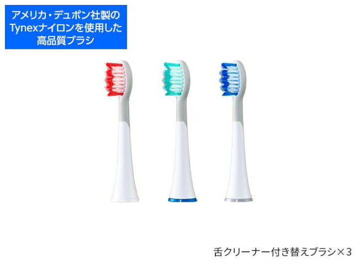 【日本直販】音波振動歯ブラシ プラジール専用 替えブラシ x 6本セット Argama