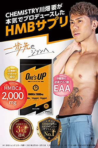 楽天市場】HMB サプリメント ONE'S UP ワンズアップ クレアチン ...