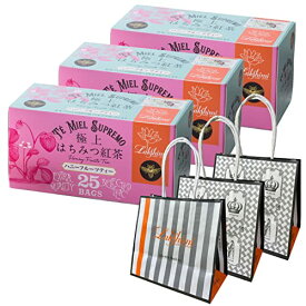 送料無料 極上はちみつ紅茶 ハニーフルーツティー 3箱セット 各25袋 Lakshimi ギフト袋3枚付き 甘酸っぱいフルーツの香りが広がる人気紅茶 個包装ティーバッグ 冬のリラックスや温活にも最適 贈り物や手土産にも使いやすい上質フレーバーティー 毎日続けやすい優しい味わい