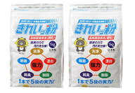 過炭酸ナトリウム酸素系洗浄剤 きれいッ粉 詰替え用（1kg×2個セット）