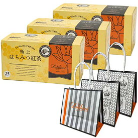 送料無料 極上はちみつ紅茶 3箱セット 各25袋 Lakshimi ギフト袋3枚付き スペイン産はちみつパウダー使用のまろやかで香り豊かな人気紅茶 個包装ティーバッグで使いやすい 冬の温活やリラックス時間に最適 毎日のティータイムや贈り物にも便利な上質紅茶 やさしい甘さ