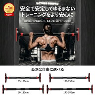 【クーポン】懸垂バー 耐荷重200kg 鉄棒 懸垂棒 けんすいバー 滑り止 懸垂バー 筋トレーニング ぶら下が…