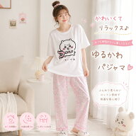 【送料無料】ちいかわ パジャマ 半袖 上下セット 親子ペア ルームウェア 夏用 伸縮性 快適 キャラクター …