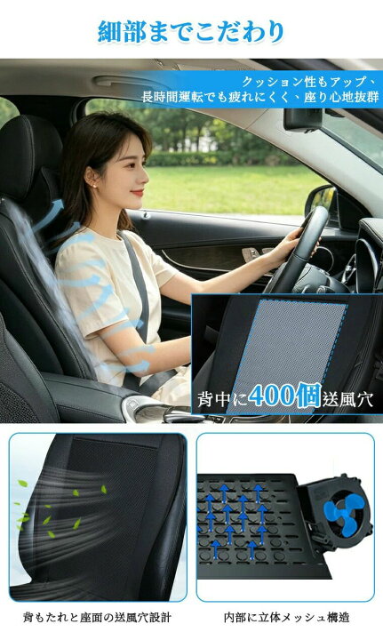楽天市場】クールシート 車 シートクーラー ファン付き 車用 シート 