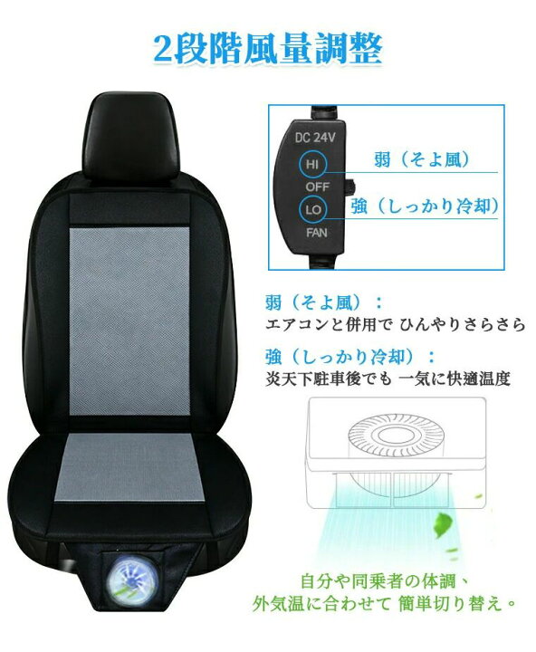 楽天市場】クールシート 車 シートクーラー ファン付き 車用 シート 