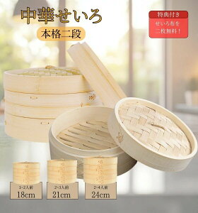 ���N���� ���M �| �|�� 18cm ���� 24cm ���z �V�R�| 2�i ���U �_�S ����� ������ 21cm �{�̊W bamboo �p�i ���� �� �C�O�ʔ� �� ���p�r ���ĕ� ���� �� ����