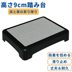 ���ݑ� ���~ �X�e�b�v�� ����9cm ���� �� �� �i�� ���֑� �R���p�N�g ���ʔ� ���� �Ⴂ �⏕ � �x�b�h ���~�� ���u�� �a�@ ���{�� ���ʏ� ���� �L�b�`�� ���� �q�ǂ� �L�b�Y ��� ���N��