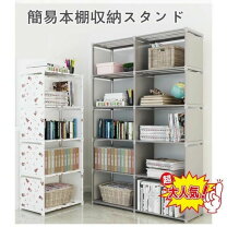 楽天市場】訳あり 1000円（本棚・ラック・カラーボックス｜収納家具 