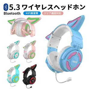 �ySwitch�Ή��z���C�����X�w�b�h�z�� �m�C�Y�L�����Z�����O Bluetooth�w�b�h�z�� �}�C�N�t�� ���� �ώ� �w�b�h�t�H�� �L���������p �܂肽���ݎ� ������ �w�b�h�Z�b�g iPhone iPad Android PC �a����