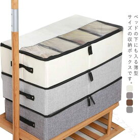 衣類収納 靴収納 靴置き シューズ シューズケース 収納ボックス ストレージボックス 布 折りたたみ ふた付き 大容量 下駄箱 仕切り付き 調節可能 省スペース 押し入れ 靴箱 収納ケース
