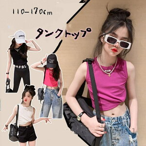 yzV[g ^Ngbv m[X[u ̎q q LbY n 110cm`170cm ubN zCg _X^Ngbv