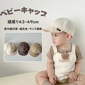 yzxr[Xq Lbv AEghAnbg bVLbv M uv j̎q ̎q Ԃ xr[ ʋC Lbv 悯