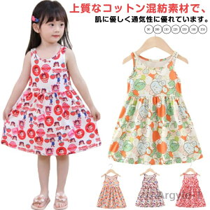 yz̎q  s[X ̎q  ԕ K[Y 킢  m[X[us[X LbY xr[ WjA