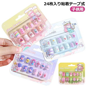 yzqp lCV[ \邾 ȒPlC LbY ̎q qǂp lCXebJ[ 24i2j Se[v 킢