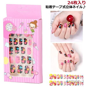 yzlC`bv LbY ̎q lC`bvZbg 24 LbYp LbY  lC`bv  q LbY