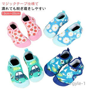 【送料無料】ビーチサンダル ケガ防止 男の子 水陸両用 アウトドア ウォーターシューズ プール 子供 排水 岩場 車 子ども アクアシューズ