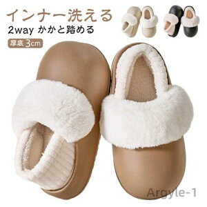 【送料無料】EVAモコモコサンダル ファーサンダル サンダル 2way 厚底 4cm ボア付 冬用 レディース ルームシューズ クロッグサンダル 散歩