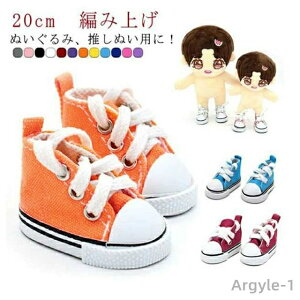 yz20cm ʂݗp C Xj[J[ l` 5cmTCY̐l`̌C l`xr[C Ȑl` 1/6 bjdl`pC ւʂ݌C