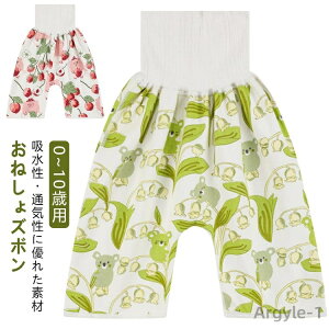 yz˂ Y{ 100% ۈ牀 h pc Pbg LbY xr[ qǂ ̎q j̎q ~ RȂ K[h pW}