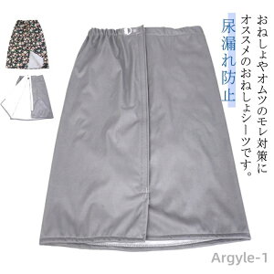yzh ˂XJ[g ݏoh~ p XJ[g jp ˂V[c IcR AR lp ߗ j