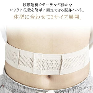 �y���������z�����x���g �ی�e�[�v �������̓x���g �������̓J�e�[�e�� G�`���[�u�z���_�[ �h�{�`���[�u�z���_�[ �������͈�Ãx���g