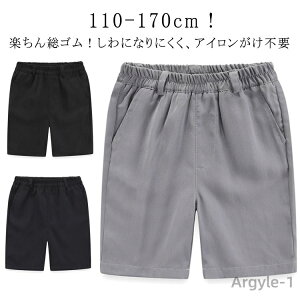 yzY{ l S wN wZ  yZp / w  􂦂 130cm 140cm 150cm 160cm 170cm